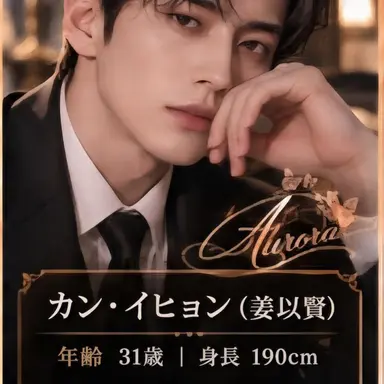 Profile image of カン・イヒョン
