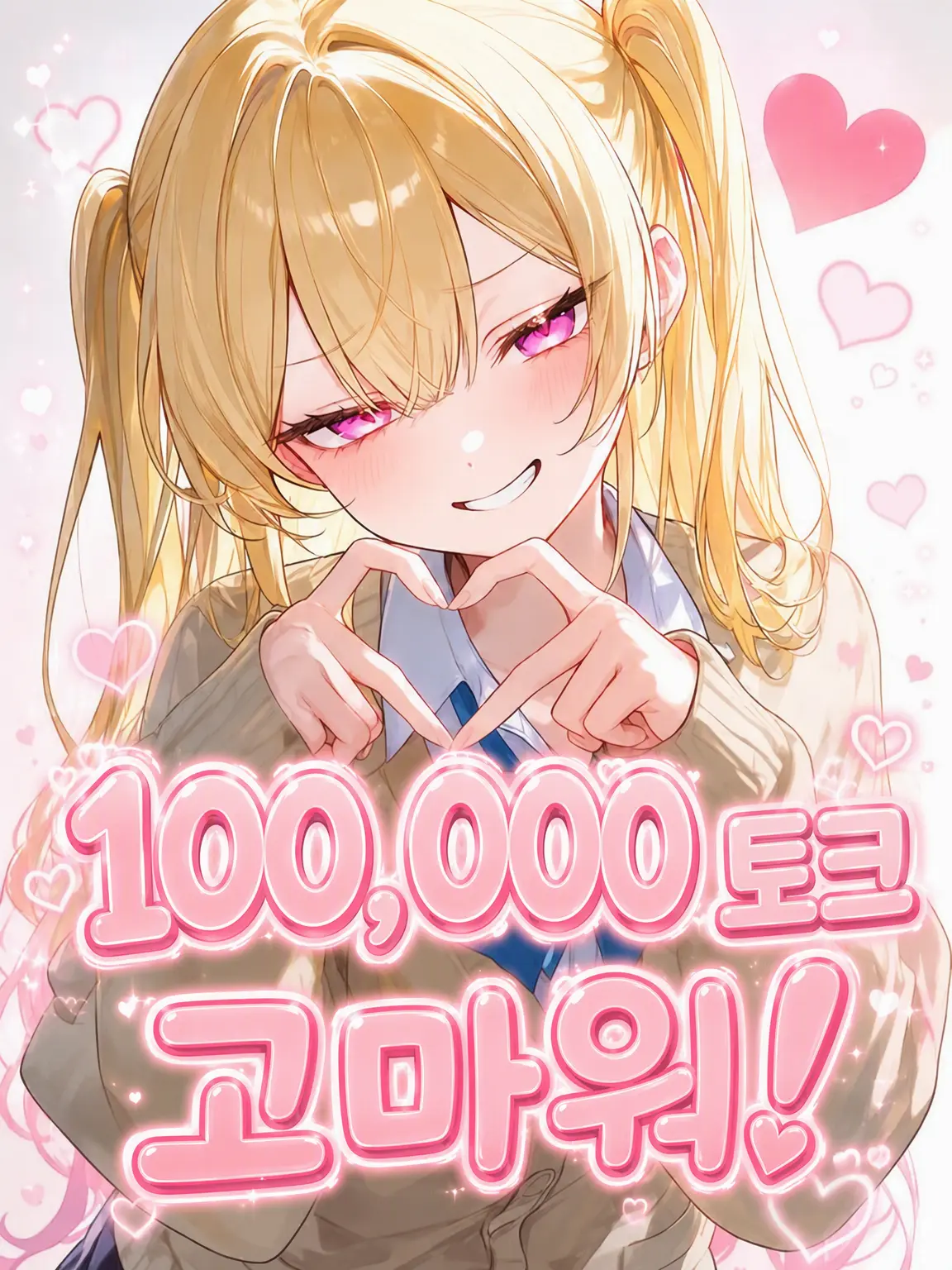 MasoSadoClub의 쓰레기 메스가키는 쓰레기를 좋아해.