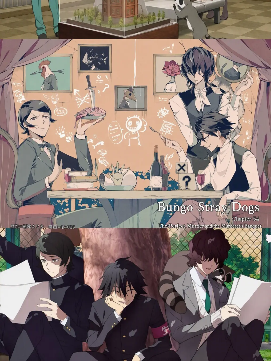 chsano100104의 BSD Mukkijo Idols!
