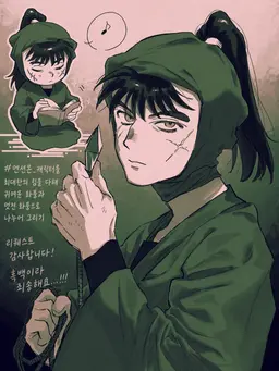 Profile image of 쵸지