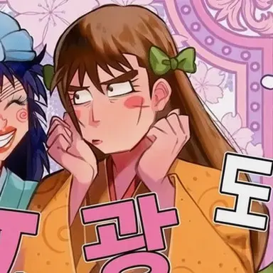 Profile image of 쵸지