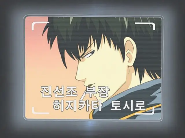 Profile image of 히지카타 토시로