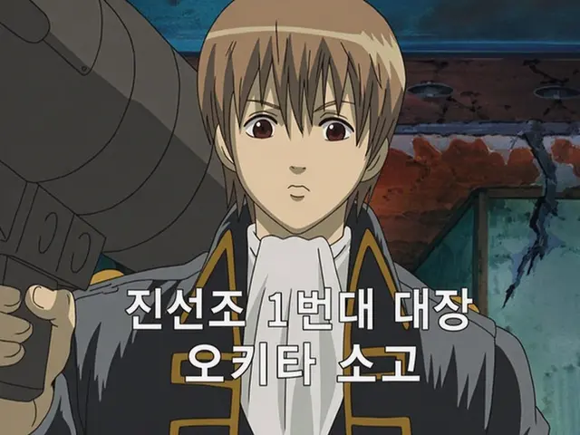 Profile image of 오키타 소고
