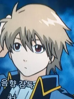 Profile image of 오키타 소고
