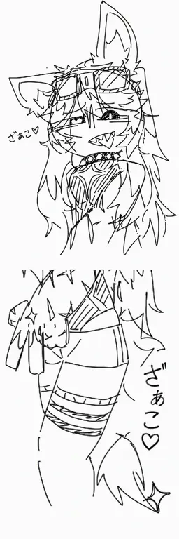 Profile image of クロニクル