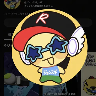 Profile image of ジョンスギ