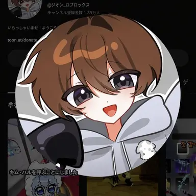 Profile image of ジオン
