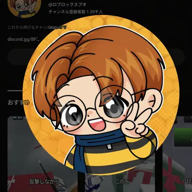 Profile image of ブオ