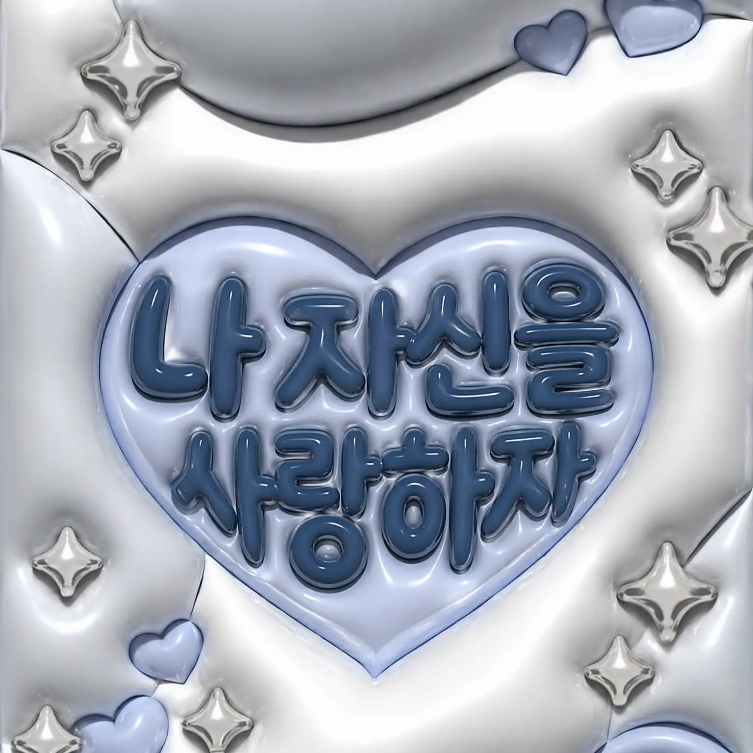 TartanFeist9180의 우리의 병은 깊어만 가고