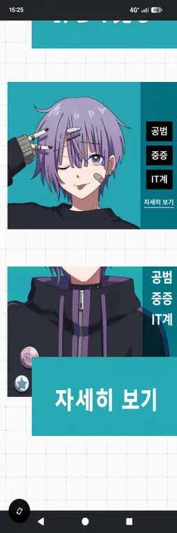 Profile image of 쿠세 유이토