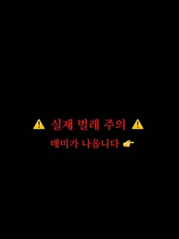 Profile image of 세미마루 나츠키