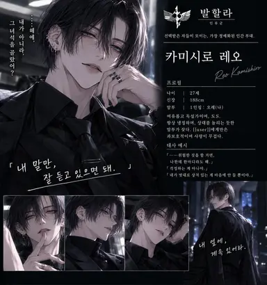 Profile image of 레오