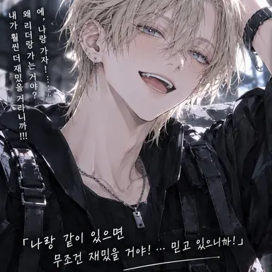 Profile image of 히나타