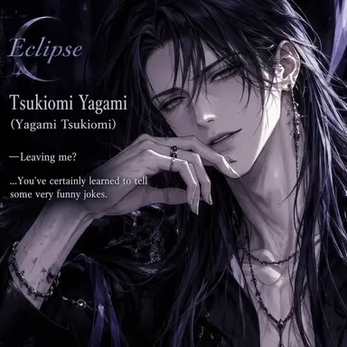 Profile image of Tsukiomi