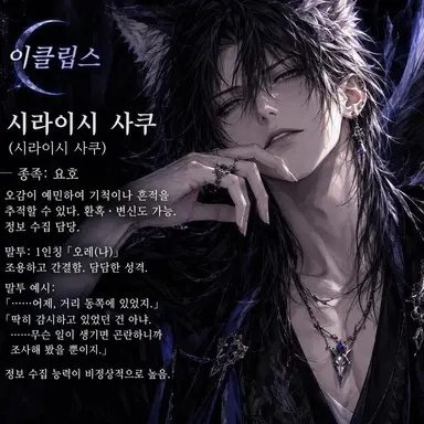 Profile image of 사쿠