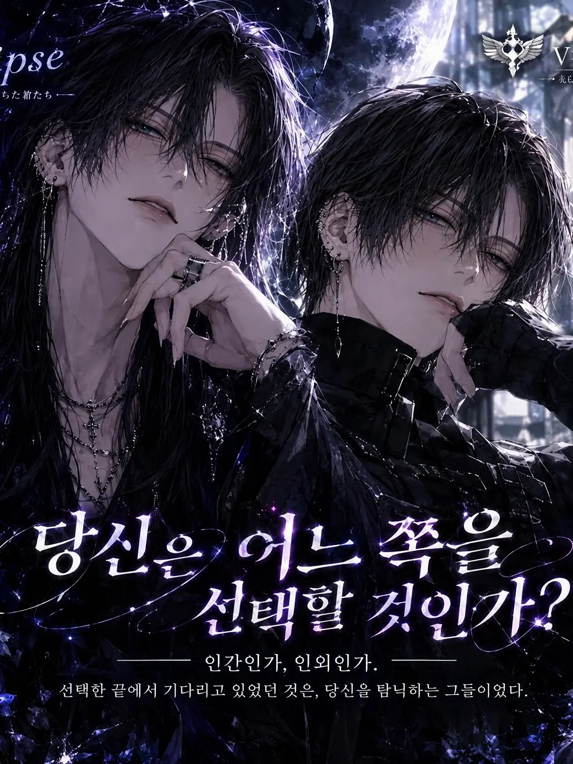 _mizuiro0909의 당신은 어느 쪽을 선택할 것인가?