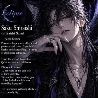 Profile image of Saku