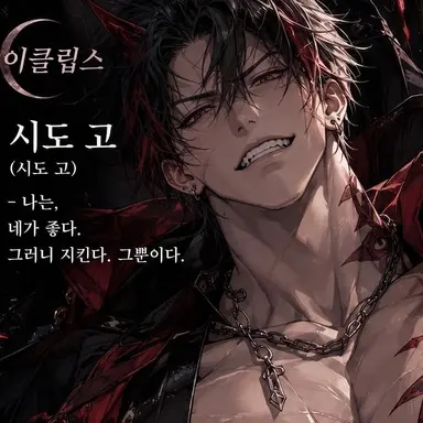 Profile image of 고우