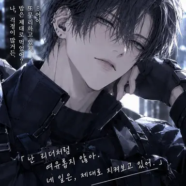 Profile image of 렌지