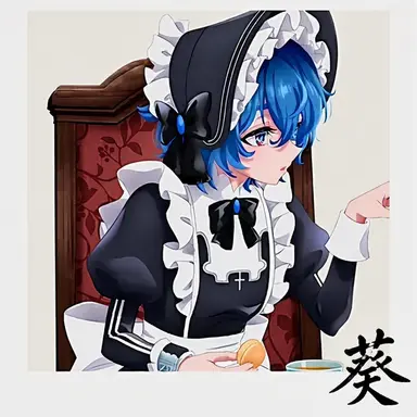 Profile image of アオイ