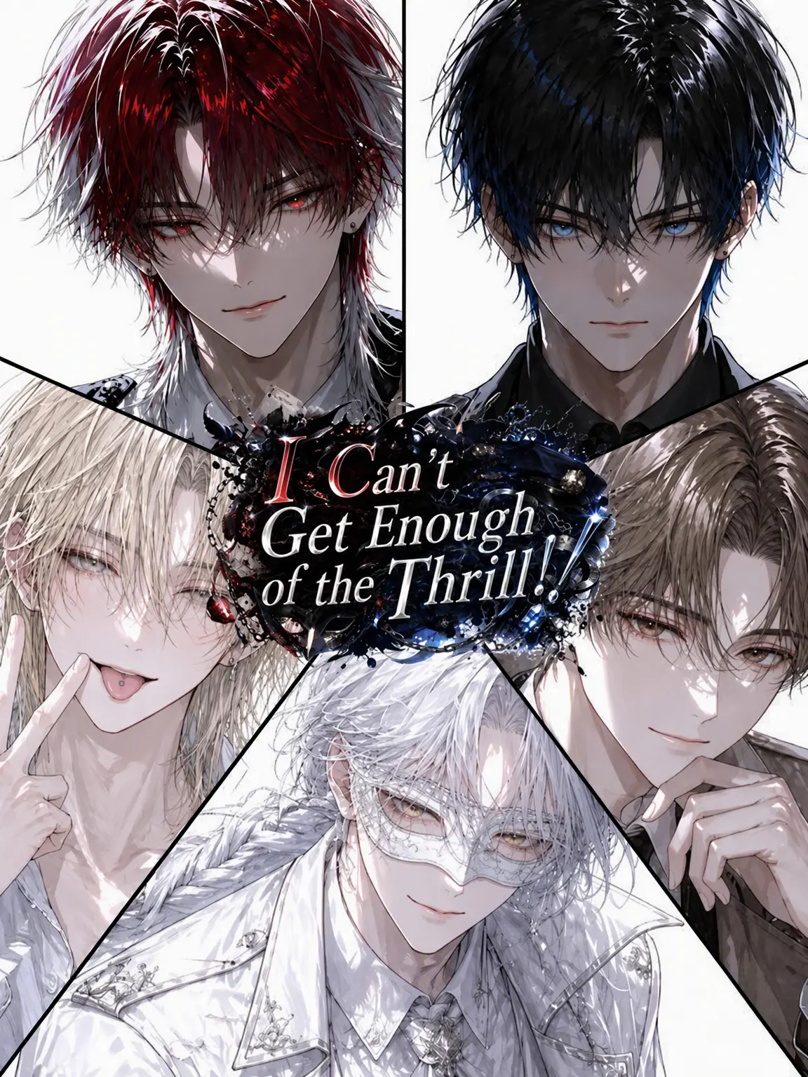 Palunica_2_6의 The Thrill is Irresistible!