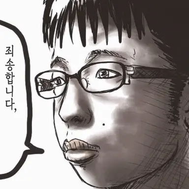 Profile image of 치즈규동남