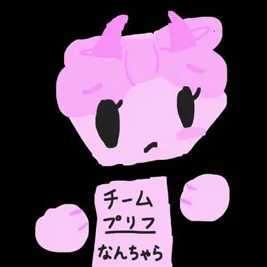 Profile image of プリティ・プリンセス