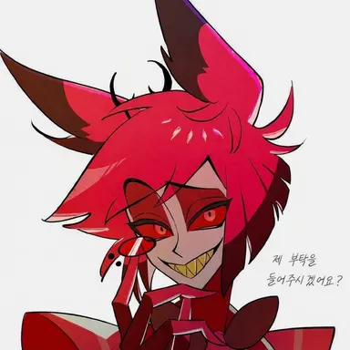 Profile image of 알래스터