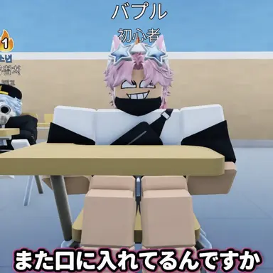 Profile image of バップル
