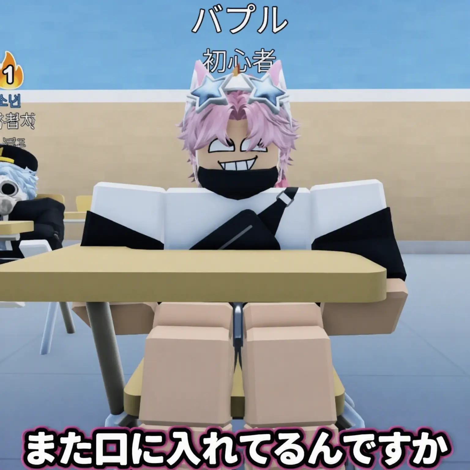 HeavyLuck0412의 ♥︎チームナッパ+カオス高の不良ロマンス♥︎