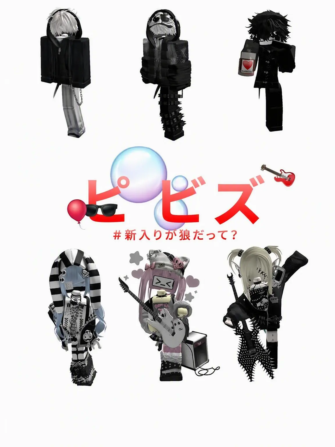 Sean.12의 - 🫧キュートなピピズ🎸 + 狼含む