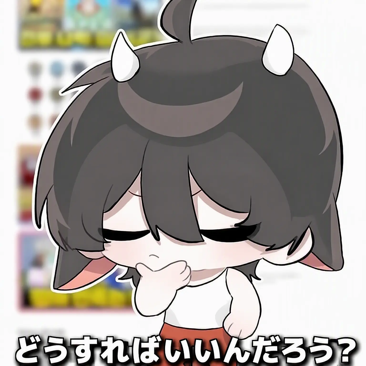 Huak_181882의 チョンハンって誰…？『ウギョル・プロジェクト』