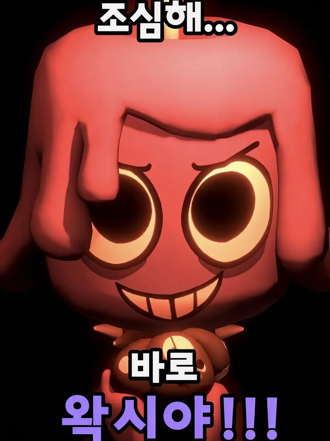 IAmTheGlobgobgabalab의 왁스웰