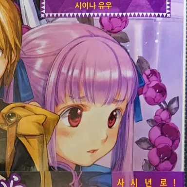 Profile image of 한네로레
