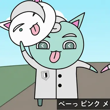 Profile image of メロン・ミント