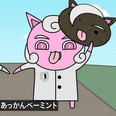 Profile image of メロン・ピンク
