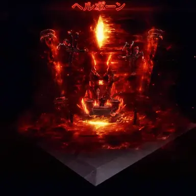 Profile image of ヘル＝ボーン