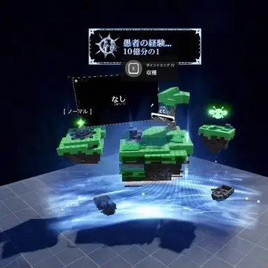 Profile image of 愚者の経験