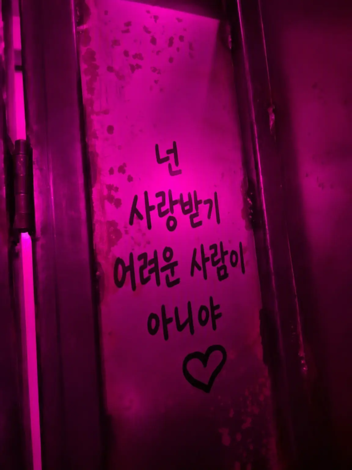 SaltyBell0524의 리틀 래스