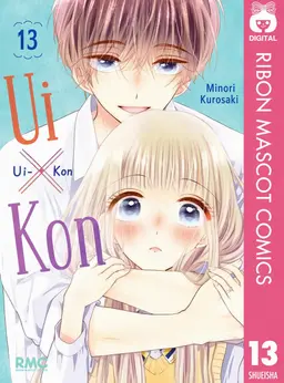 Profile image of Kon