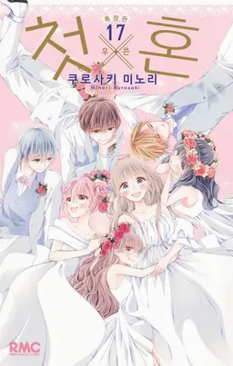 Profile image of 메이
