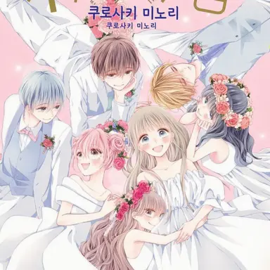 Profile image of 아유아유