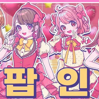 Profile image of 여자 멤버