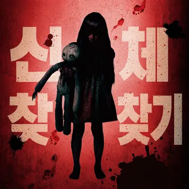 Profile image of 빨간 사람