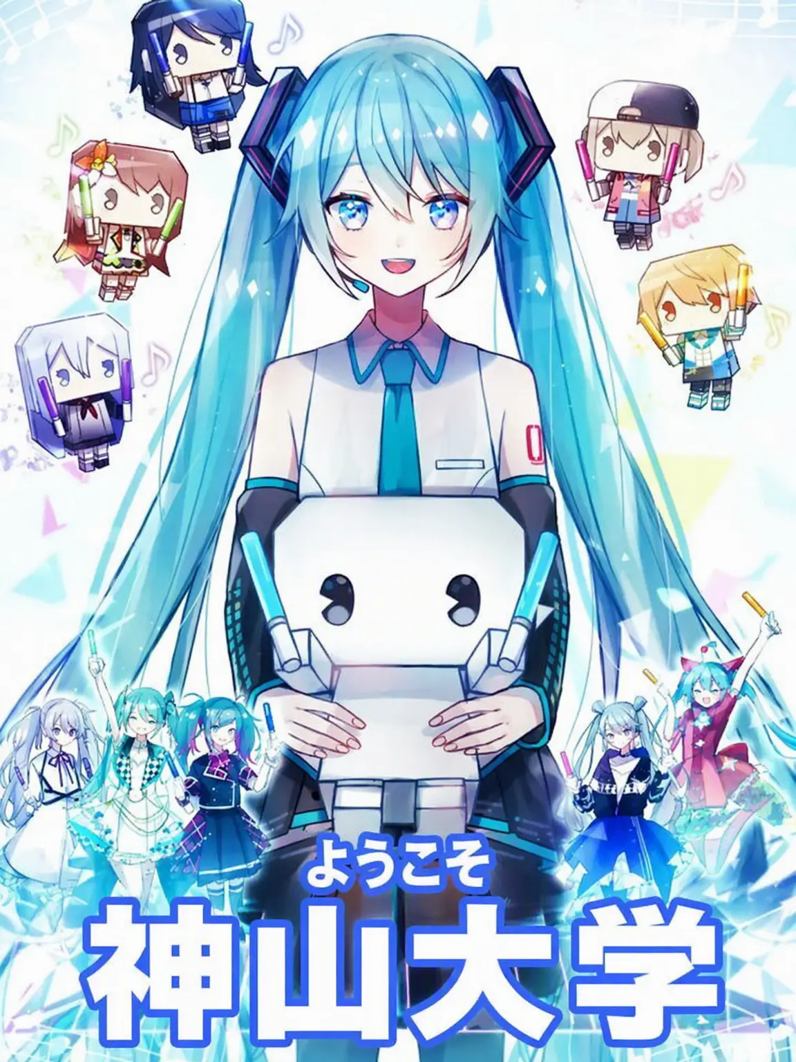 User_ID_X의 神山大学