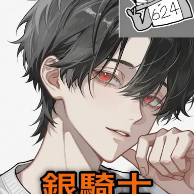 Profile image of ユ・ギサ
