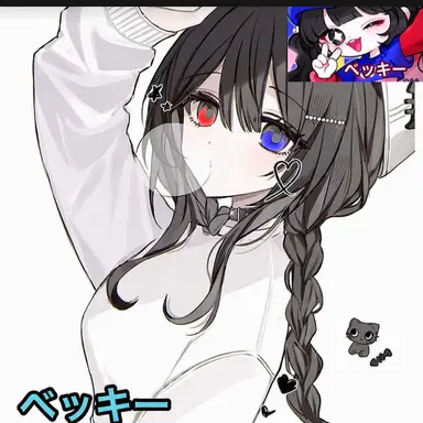 Profile image of ベルキ