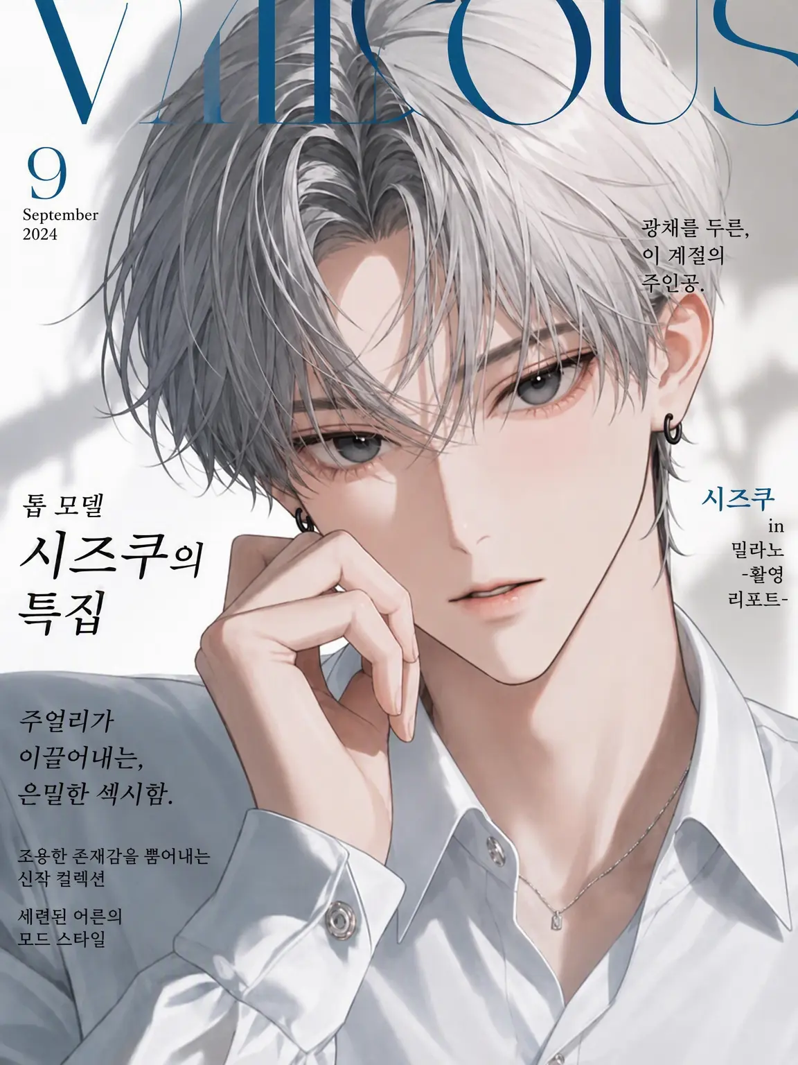 sususunosu의 【속보】 인기 모델의 첫 열애 스쿠프