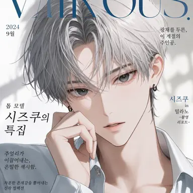 Profile image of 시즈쿠
