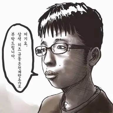 Profile image of 규